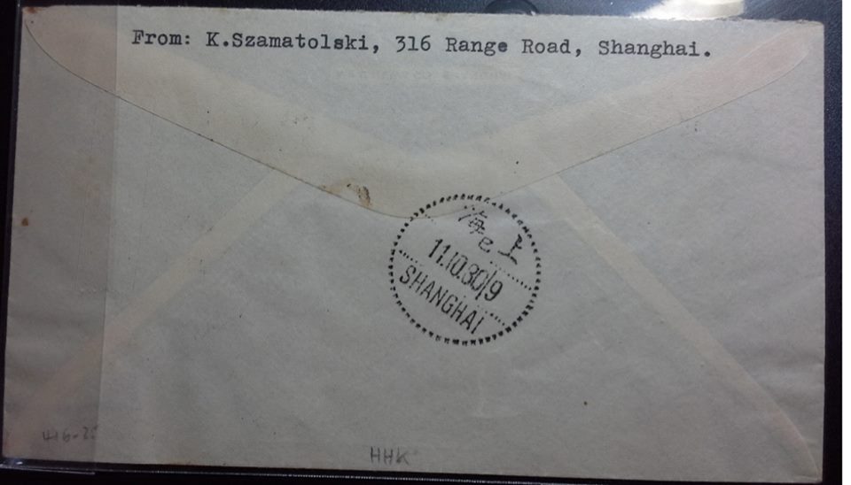 上海舊郵戳信封