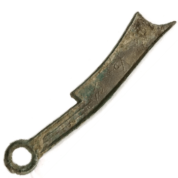 齊法化三字刀(戰國時期 )、齊國刀幣